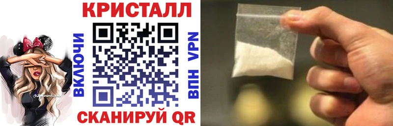 Купить закладки  Красноуфимск  АМФ 97% 