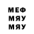 МЕТАДОН кристалл Account N001