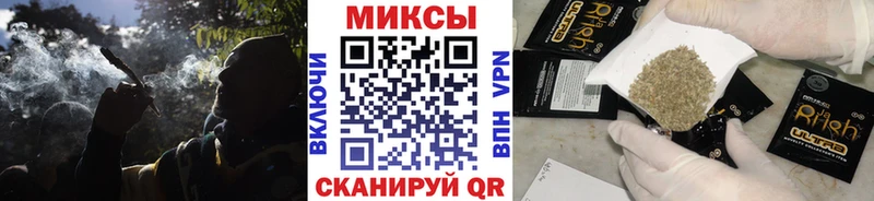 Бутират оксибутират  Купить где  Красноуфимск 