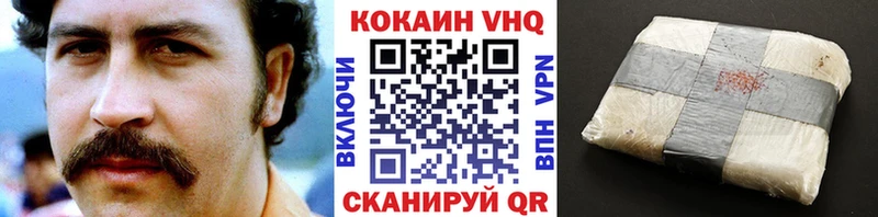 COCAIN 98%  Купить закладки  Красноуфимск 