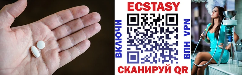 Ecstasy 300 mg  Купить где  Красноуфимск 