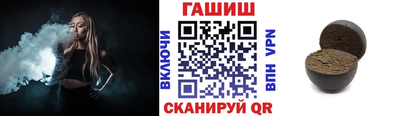 Купить где  Красноуфимск  ГАШ 40% ТГК 