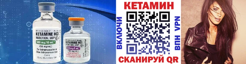 Купить закладки Красноуфимск Кетамин ketamine