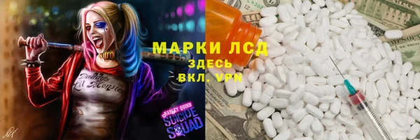 героин Иннополис