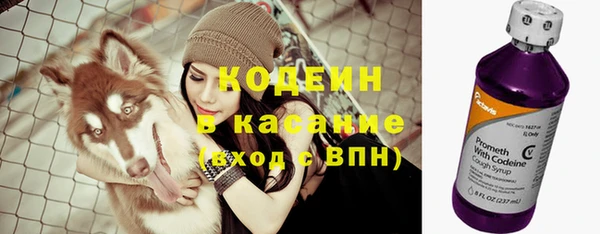 кокаин Инсар