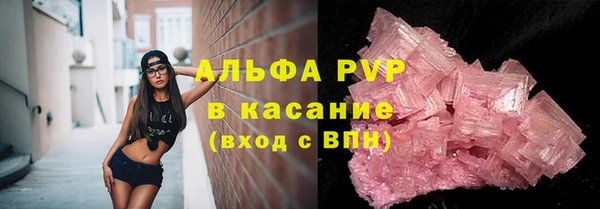 экстази Зеленодольск
