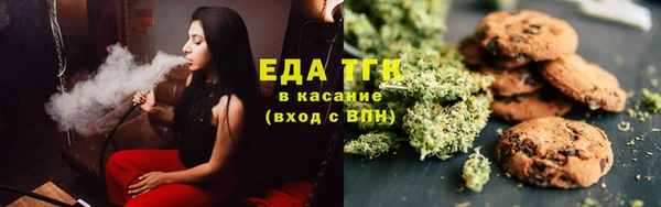кокаин Инсар