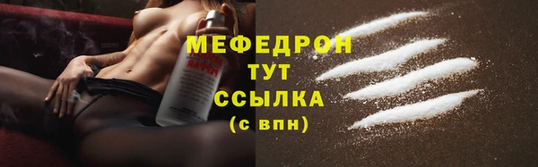 кокаин Инсар