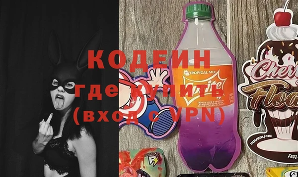 кокаин Инсар