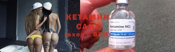 кокаин Инсар