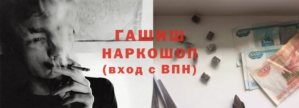 кокаин Инсар