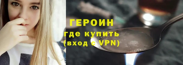 ПСИЛОЦИБИНОВЫЕ ГРИБЫ Инта