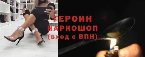 ПСИЛОЦИБИНОВЫЕ ГРИБЫ Инта