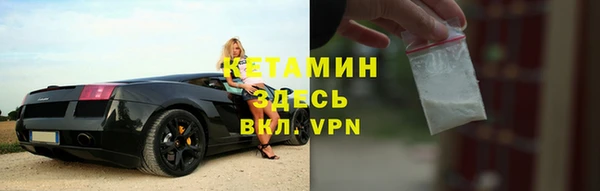 кокаин Инсар