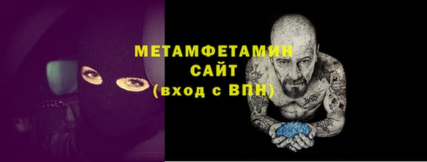 кокаин Инсар