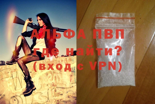 кокаин Инсар