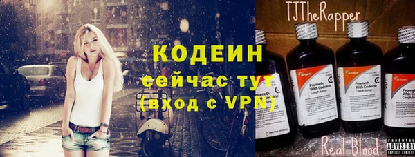 кокаин Инсар