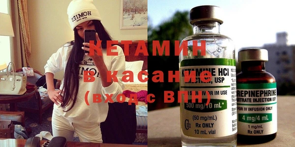 кокаин Инсар