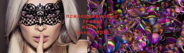 экстази Зеленокумск