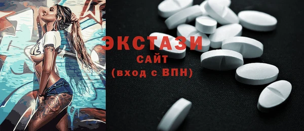 героин Иннополис