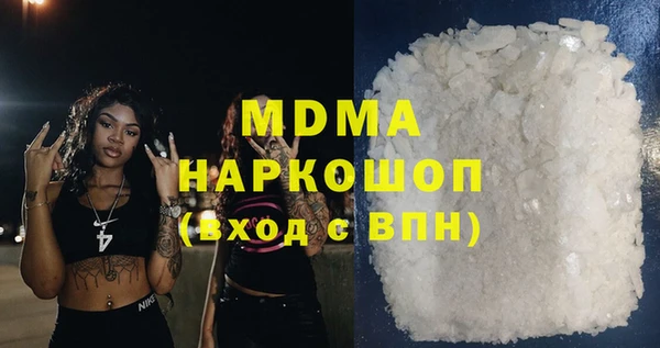 героин Иннополис