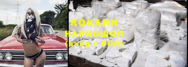 кокаин Инсар