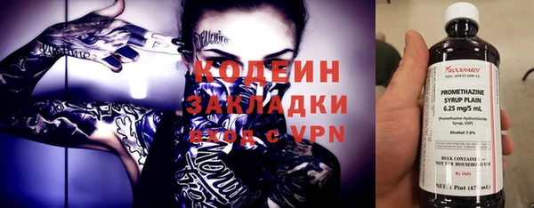 метадон Зерноград