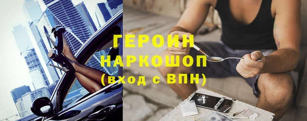 кокаин Инсар