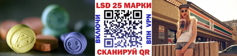 Лсд 25 экстази ecstasy  Купить где  Красноуфимск 