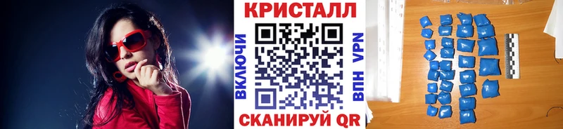 Метамфетамин кристалл  Купить закладки  Красноуфимск 