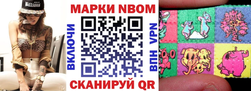 Купить где  Красноуфимск  Наркотические марки 1,8мг 